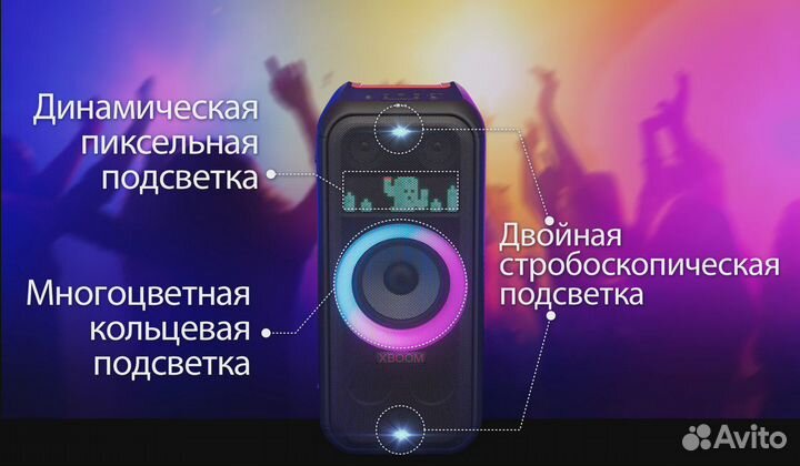 Колонка LG XL7S