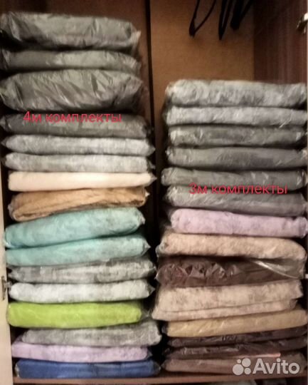 Комплект штор