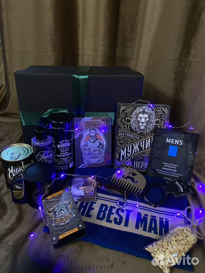 Подарочный набор для мужчин, подарок на 23 февраля