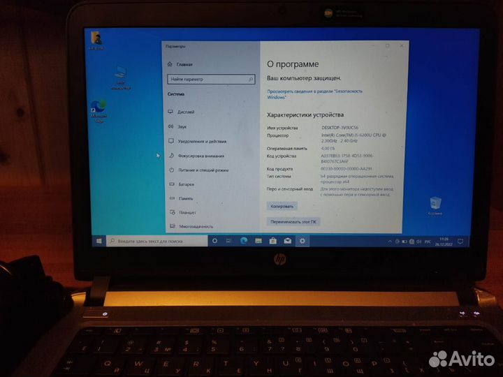 Ноутбук HP ProBook 440 G3