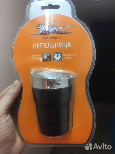 Пепельница хромированная