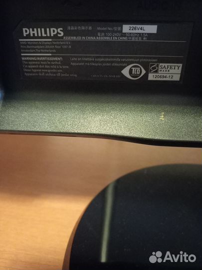Монитор для компьютера philips 226V4L