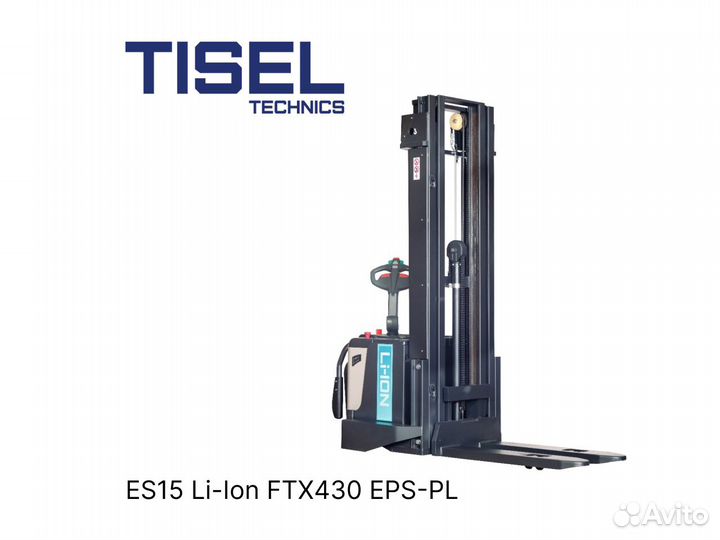 Штабелер самоходный Tisel ES15 Li-Ion FTX430 epspl