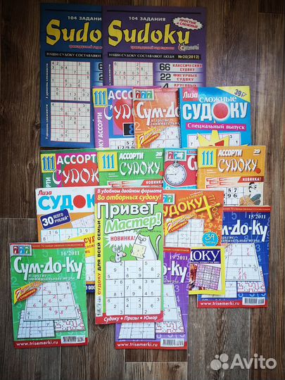 Журналы судоку 16 штук