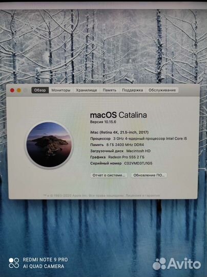 Apple iMac