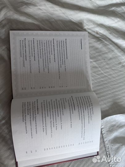 Книги для будущих мам и мам