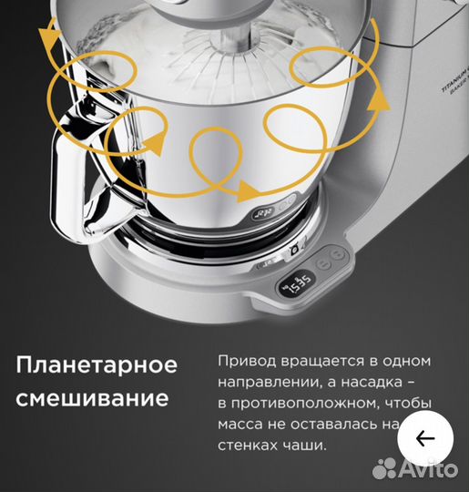 Кухонный комбайн kenwood titanium chef baker XL