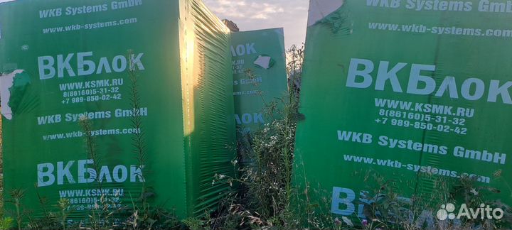 Продажа стройматериалов