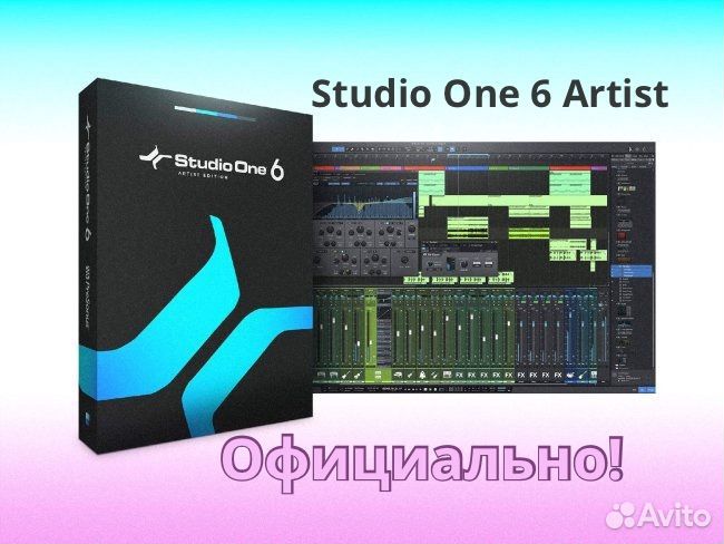 Studio One 6 Artist лицензия официально