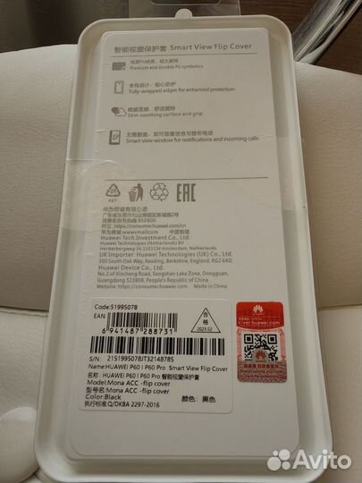 Чехол-книжка Huawei P60pro