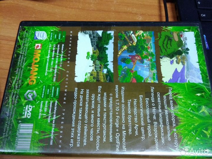 Компьютерные игры