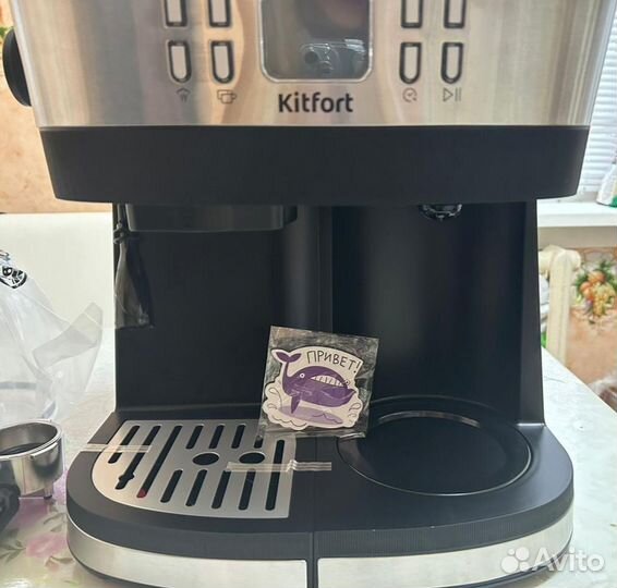 Кофемашина Kitfort кт-771