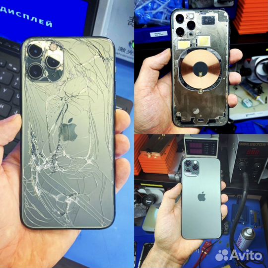 Ремонт телефонов Apple/Xiaomi/Samsung