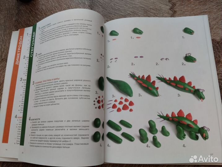 Детская большая книга, творчество