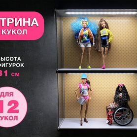 Витрина для кукол Barbie с подсветкой