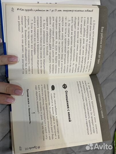 Книга Ларисы Сурковой 