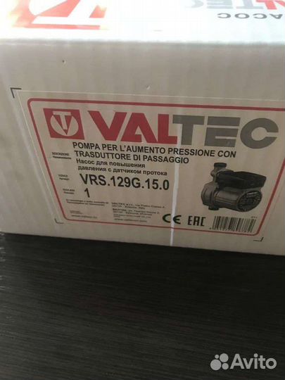 Насос для повышения давления воды