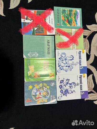 Книги школьные