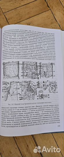 Учебное пособие по оперативной хирургии