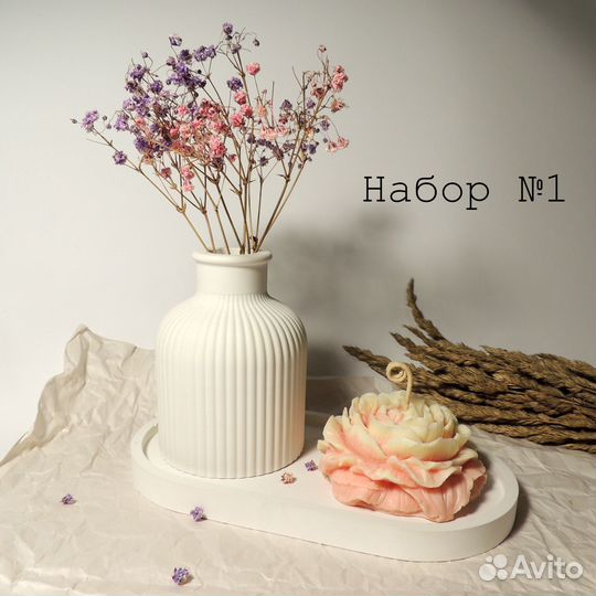 Подарочный набор ручной работы