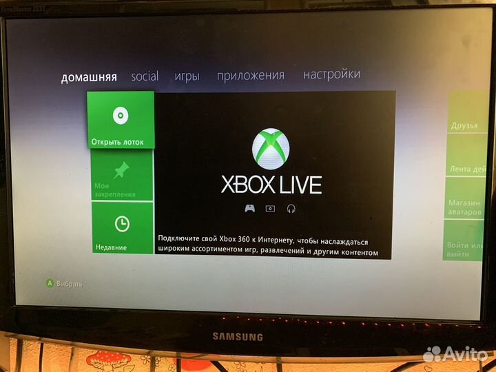 Продаю Xbox 360 E