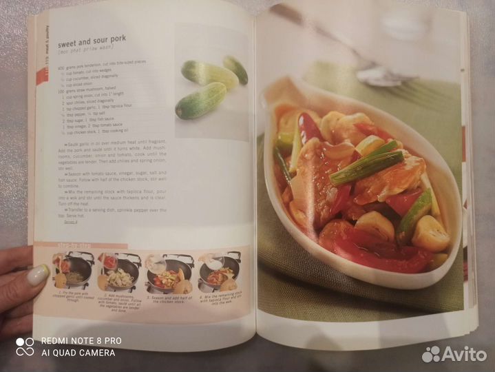 Тайская кухня. Книга на английском языке