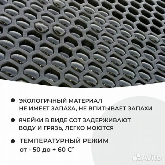 Ева коврики на Volkswagen Polo 5 черные