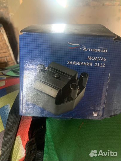 Модуль зажигания ваз 16 кл