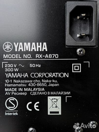 Yamaha RX-A870 Сетевой AV-Ресивер Aventage 7.2