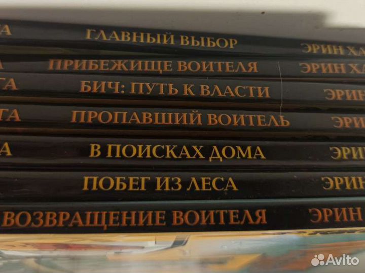 Манга коты воители