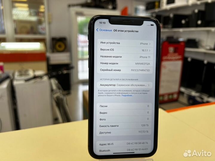 Смартфон Apple iPhone 11 128 (Ленина 23)