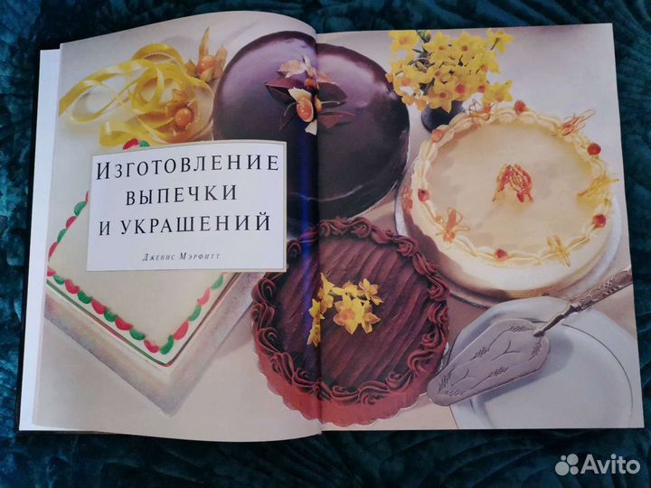 Как украсить торт