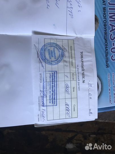 Электро массажёр (алмаз-03)