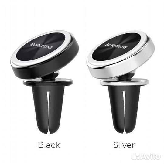 Держатель для телефона магнитный