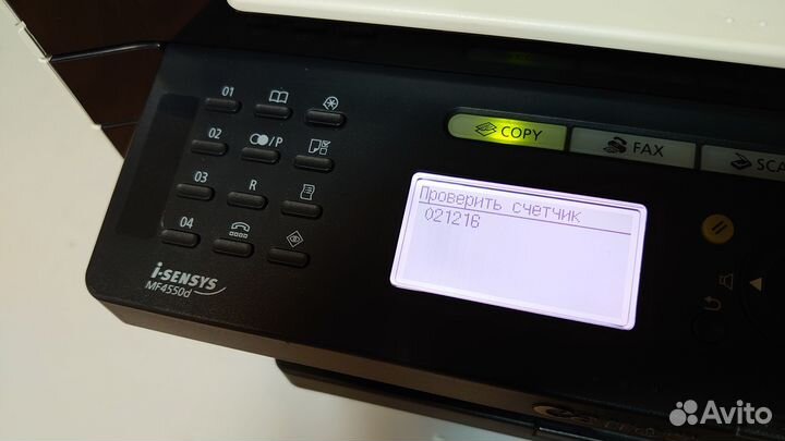 Мфу лазерное Canon i-sensys MF4550d