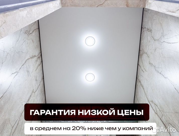 Натяжные потолки от производителя