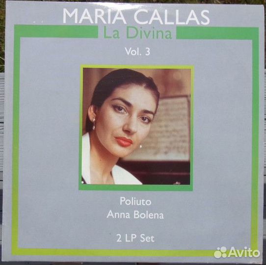 Пластинка Maria Callas - La Divina Vol. 3 (2LP)