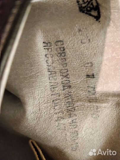 Сапоги офицерские 42 размер