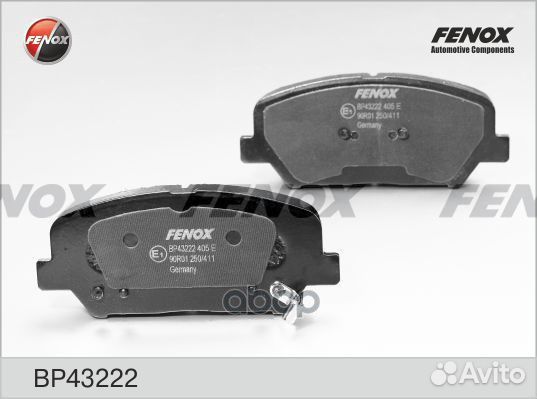 Колодки тормозные дисковые перед прав/лев B