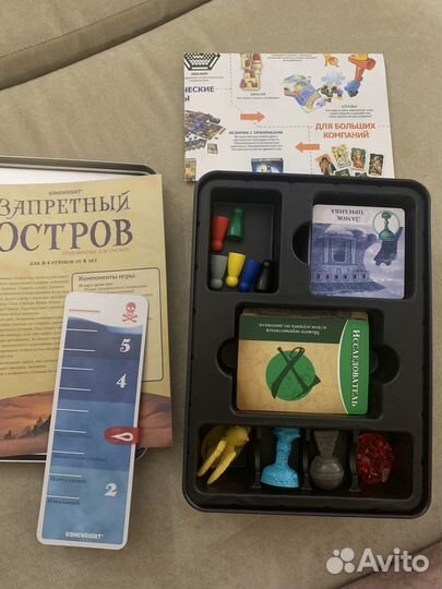 Игра настольная