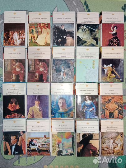 Библиотека всемирной литературы. н1