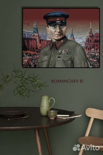 Портрет Л.П. Берии