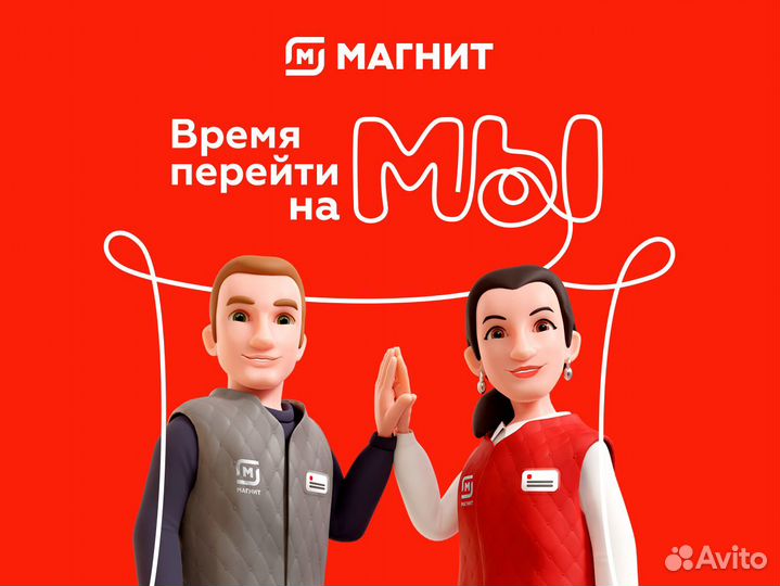 Продавец в новый магазин, ночной/дневной