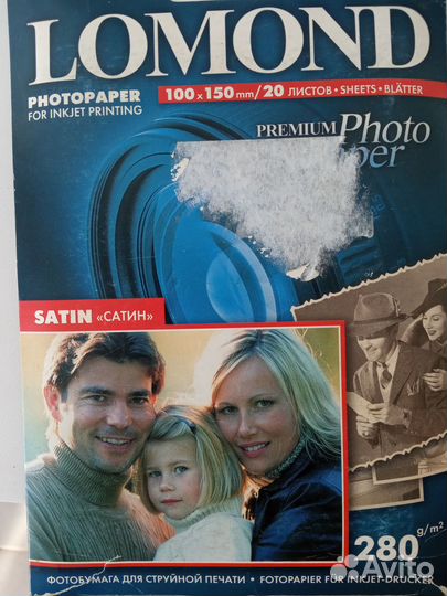 Фотобумага 10х15 см