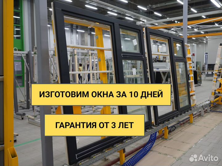 Алюминиевые окна от производителя