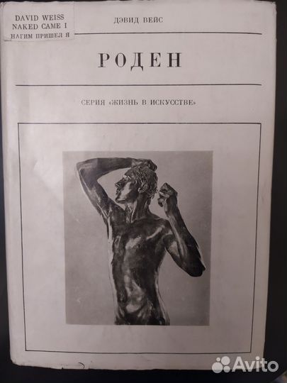 Книги художественные, философия, исторические