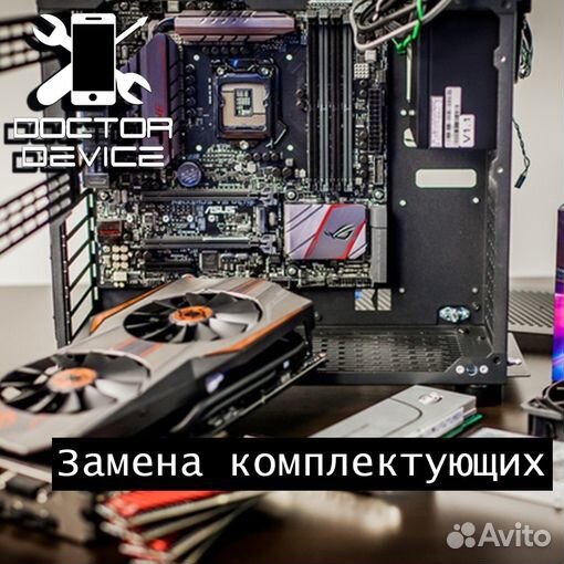 Ремонт сотовых телефонов