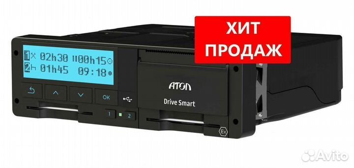 Тахограф aтол Drive Smart с наличием скзи