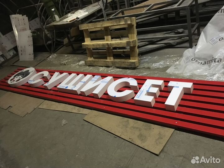 Монтажные работы