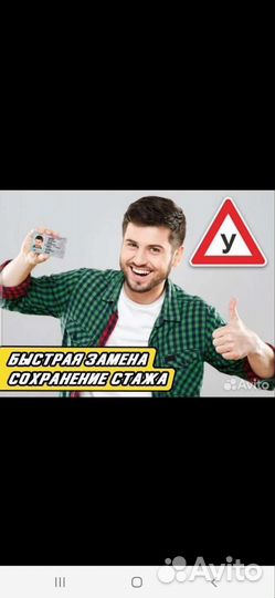 Дистанционное обучение. Права и другое